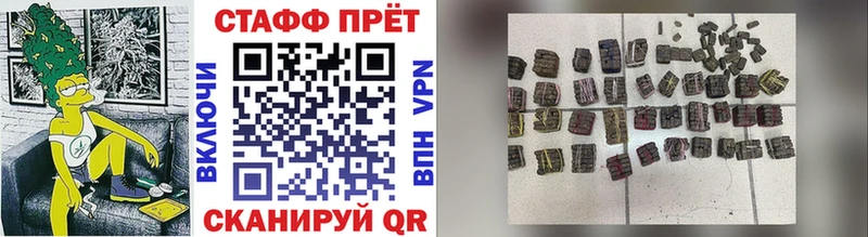Купить наркотик аптеки Ермолино МДМА  Канабис 