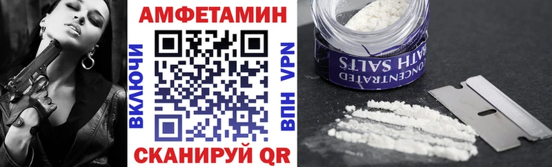 где можно купить   Ермолино  АМФЕТАМИН VHQ 