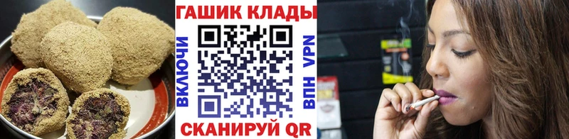 MEGA сайт  Ермолино  Cannafood марихуана 
