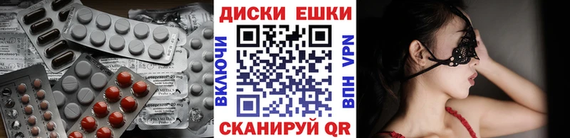блэк спрут tor  это клад  Экстази бентли  наркота  Ермолино 