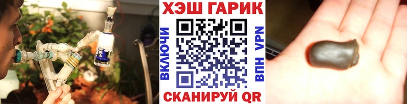 ГАШ Cannabis  Ермолино 