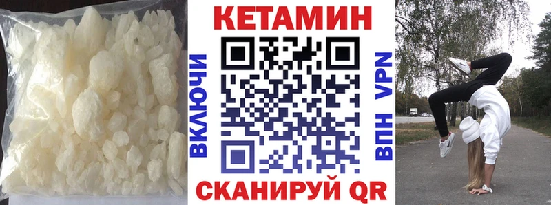 как найти закладки Ермолино kraken как войти КЕТАМИН VHQ