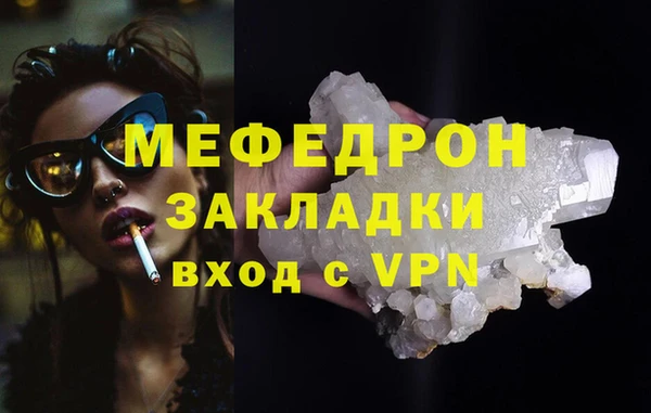 марки lsd Рославль