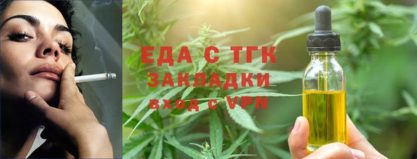 мефедрон Алексин