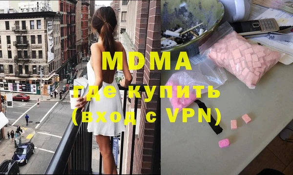 мефедрон Абаза