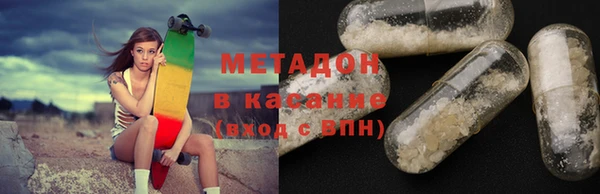 шишки Абдулино
