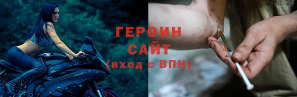 мефедрон Абаза