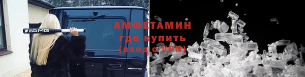 мефедрон Алексин