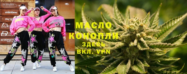 мефедрон Абаза