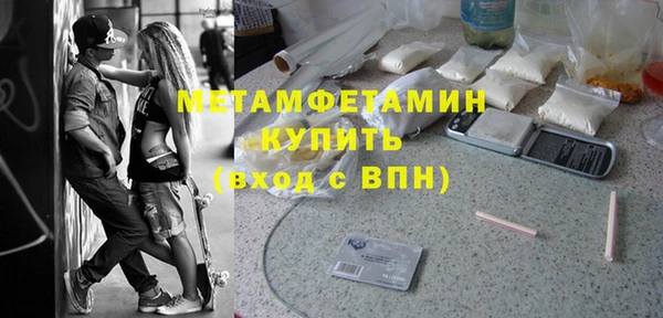 мефедрон Алексин