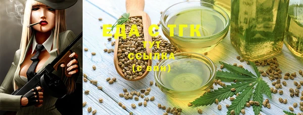мефедрон Абаза