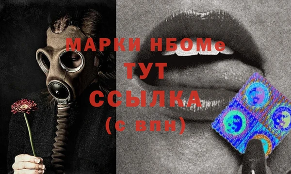 PSILOCYBIN Абинск
