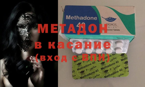 шишки Абдулино