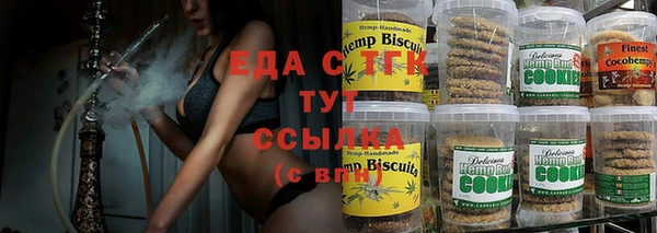 шишки Абдулино
