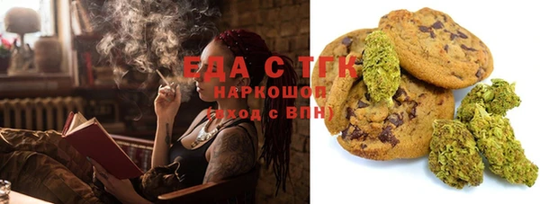 ПСИЛОЦИБИНОВЫЕ ГРИБЫ Алзамай