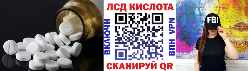 как найти закладки  Ермолино  LSD-25 экстази ecstasy 