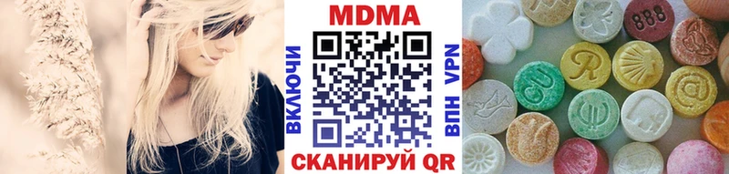 ссылка на мегу ONION  Ермолино  MDMA crystal 