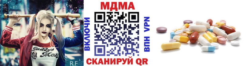 МДМА молли Ермолино