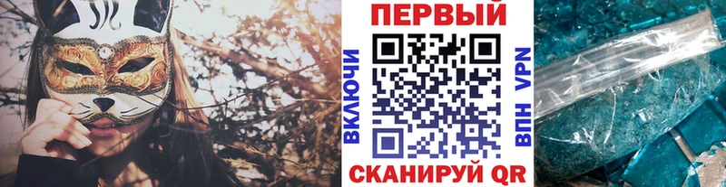 кракен   Ермолино  Первитин мет 