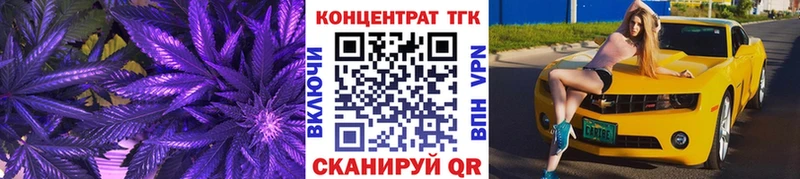 ТГК жижа  kraken зеркало  Ермолино  дарнет шоп 